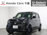 ホンダカーズ千葉U-Select村上へようこそ!! 当社お墨付き車両!人気車両で充実装備の一台!お薦めです!