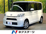 電動スライドドア 衝突被害軽減システム 禁煙車 シートヒーター