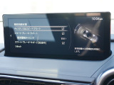 こちらのお車には先進安全装備が多数搭載されています。衝突被害を回避あるいは軽減するためのブレーキや、後方死角からの接近警報、車線逸脱を防止する警報装置など、詳しくはスタッフまでお尋ねください。