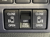 【両側パワースライドドア】スマートキーや運転席のスイッチで後席両側スライドドアの開閉が可能♪電動だから力を入れてドアを開ける必要が無く、小さなお子様でも簡単に開け閉めでき快適です♪