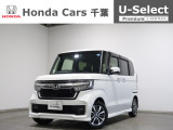 ホンダカーズ千葉茂原北店へようこそ! 当社お墨付き車両!人気車両で充実装備の一台!おススメです☆どうぞご覧くださいませ☆