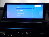 Bluetooth接続機能・スマートフォンなどからお気に入りの音楽を飛ばしてワイヤレス再生したり、ハンズフリー通話ができます。