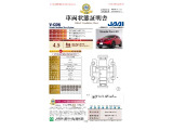ヴェゼル 1.5 ハイブリッド Z 