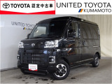 R7年式☆ピクシスバン入荷しました♪