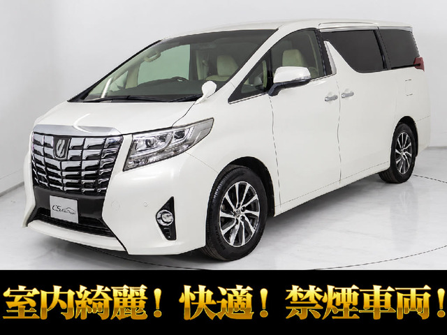 アルファード 2.5 G 10インチナビ レーダークルーズ 禁煙車