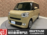■軽・普通車の届出済未使用車専門店の大谷自動車■ オールメーカーの届出済未使用車を取り扱っております。気になるお車がありましたらぜひお問い合わせください。お電話もお待ちしております(073-462-0492)