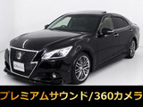 ★トヨタ クラウン3.5アスリートG★★サンルーフ★プレミアムサウンド★黒革★★360カメラ★フルエアロ★スパッタ18AW★★TRDマフラー★レーダーC★プリクラ★★クリソナ★アドバンストパッケージ★