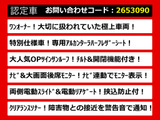 ヴェルファイア 2.4 Z ゴールデンアイズ 後席モニター 両自 ワンオーナー