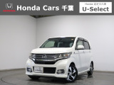 ホンダカーズ千葉 U-Selectちはら台へようこそ! 当社お墨付き車両!人気車両で充実装備の一台!おススメです☆どうぞご覧くださいませ☆