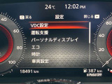 メーター内ディスプレーで各車両設定をオーナーの好みに変更出来ます。