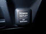 アクセサリーソケット機能付きです。消費電力120W(10A)以下のアクセサリーに、直流12Vの電源を供給します。