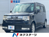 禁煙車 ナビTV バックカメラ HIDヘッド 純正14インチアルミ
