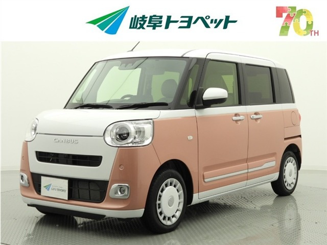 ダイハツ ムーヴキャンバス 
