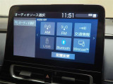 高機能サウンドシステム。車内に臨場感ある音楽空間を生み出します。