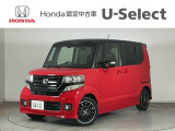 ☆ようこそ☆ この度はホンダモビリティ中四国の在庫車両をご覧いただきましてありがとうございます。