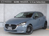 この度は、数ある掲載車両の中から当店のMAZDA2をご覧いただきまして、誠にありがとうございます。