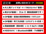 GS 450h Fスポーツ 黒本革 フロントエアロ サンルーフ