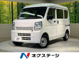 バックカメラ 衝突被害軽減システム 禁煙車 コーナーセンサー