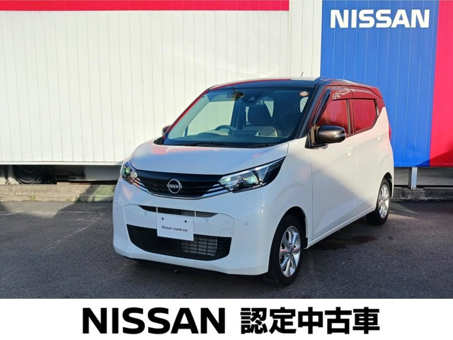 日産 デイズ 