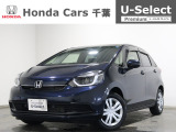 ホンダカーズ千葉U-Select富里インターへようこそ! 当社お墨付き車両!人気車両で充実装備の一台!お薦めです!