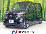 禁煙車 後期 純正9型ナビ 全周囲カメラ 両側電動ドア ETC ドラレコ