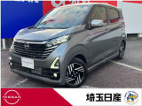 令和7年式 デイズ ハイウェイスターXプロパイロットエディション入庫しました!当社社用車UPです!