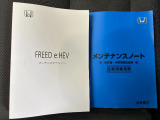 お車の取扱説明書、メンテナンスノート揃っております。