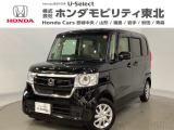 東北六県をカバーする『ホンダモビリティ東北』の全在庫のご商談も、ご希望に合わせて可能です。お気軽にお問い合わせ下さい。なお、他店にて展示の中古車は店舗間に応じて別途陸送費がかかります。ご了承ください。