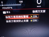 【BSW・BSI】自車両の斜め後方に別の車両が走っていることを認識すると、サイドミラー周辺のインジケーターでその存在をお知らせし支援します。