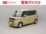 当社規定により、愛知、岐阜、三重、静岡の東海4県の方への販売に限らせていただきます。