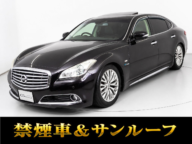 日産 シーマハイブリッド 