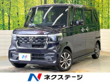 純正8型ナビ バックカメラ フルセグ ホンダセンシング