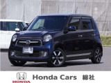 ◆ご覧いただき誠にありがとうございます。総社市唯一のホンダディーラーです。 是非お問い合わせください。