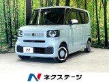 純正8型ディスプレイオーディオ バックカメラ 衝突軽減装置