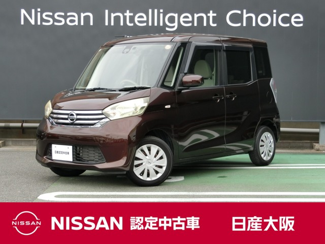 デイズルークス X 