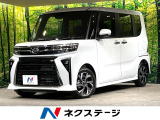 9型ディスプレイオーディオ アップルカープレイ 届出済未使用車 ETC
