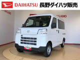 弊社の販売エリア(松本・諏訪・安曇野・南信州ナンバー)は県内中信・南信地区にお住まいのお客様とさせて頂きます。またご来店頂き現車確認・店頭納車・メンテナンス入庫を出来る方へ販売をさせて頂いております。