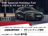 S3スポーツバック 2.0 4WD 