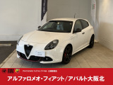 アルファロメオ ジュリエッタ