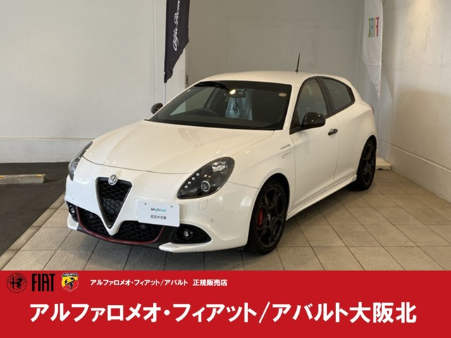 ジュリエッタ ヴェローチェ 1750 TBI
