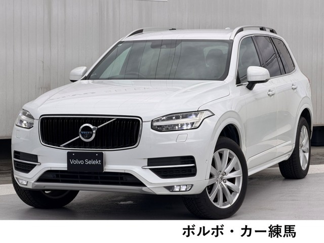 ボルボ XC90 