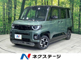届出済未使用車 両側電動ドア 全周囲カメラ 衝突被害軽減システム