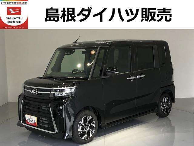 ダイハツ タントカスタム 