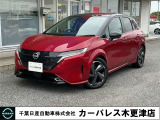 誠に勝手ながら当店ではご来店頂き現車確認を頂きましての商談とさせて頂きます。何卒ご理解の程宜しくお願いします。