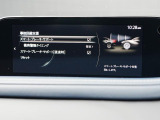 こちらのお車には先進安全装備が多数搭載されています。衝突被害を回避あるいは軽減するためのブレーキや、後方死角からの接近警報、車線逸脱を防止する警報装置など、詳しくはスタッフまでお尋ねください。
