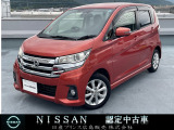 ♪弊店の日産デイズにアクセス頂き本当にありがとうございます。ネットでのご縁に感謝です。しっかりとご縁を大切にします(^o^)