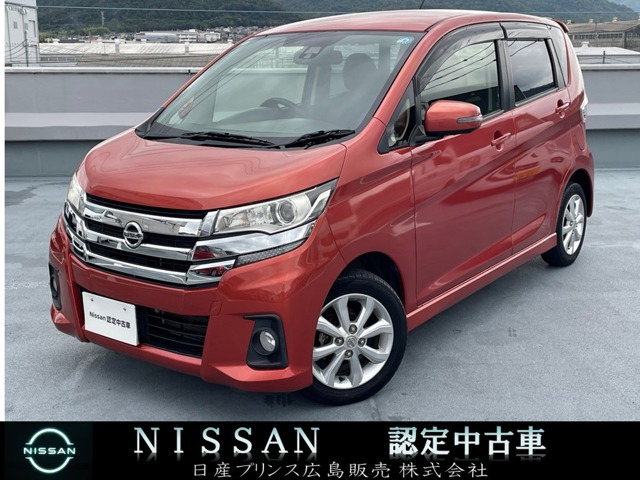 日産 デイズ 