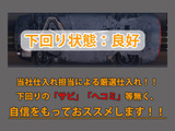 下回りはサビや痛みもないとてもキレイな1台です!下回り画像もいつでもご送付可能です!公式LINEからお気軽にお問い合わせください!!