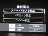 スマートアシスト搭載車両です。内容は現車にてご確認ください。