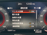 《サポカーSワイド》車両  緊急ブレーキに加え、ペダル踏み間違い加速抑制装置付き車両です。カーパレス福山は自動車事故の無い世の中を願ってます。